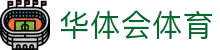 华体会体育官方网站（中国）- HTH SPORTS登录入口